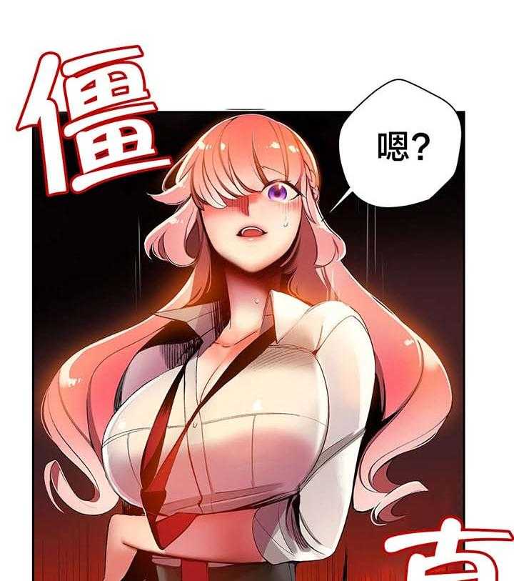 《精灵之子》第34话 34_阳气结晶 第9页