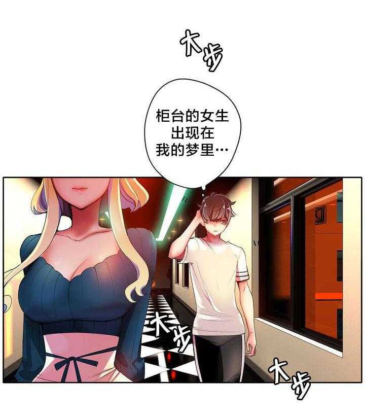《精灵之子》第36话 36_身份 第11页