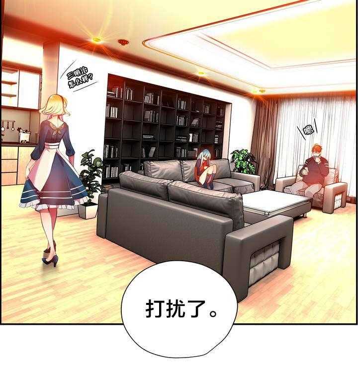 《精灵之子》第36话 36_身份 第17页