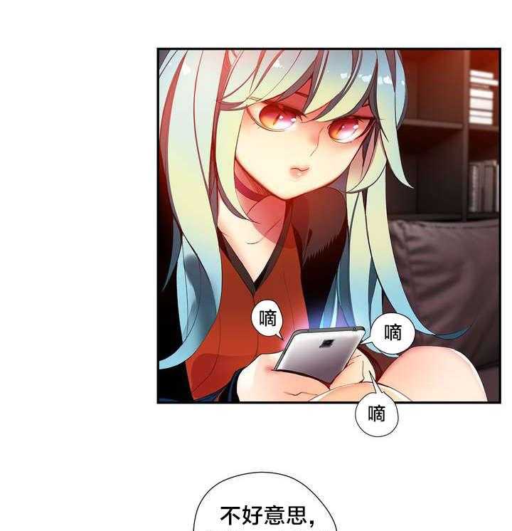 《精灵之子》第36话 36_身份 第20页