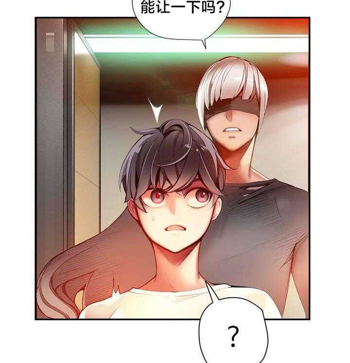 《精灵之子》第36话 36_身份 第21页