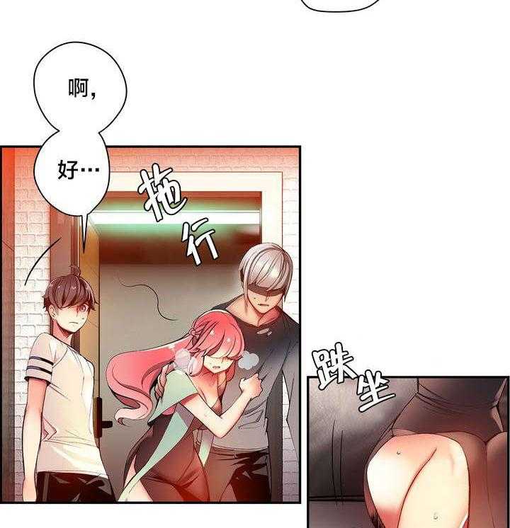 《精灵之子》第36话 36_身份 第22页