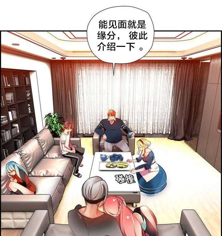 《精灵之子》第36话 36_身份 第30页