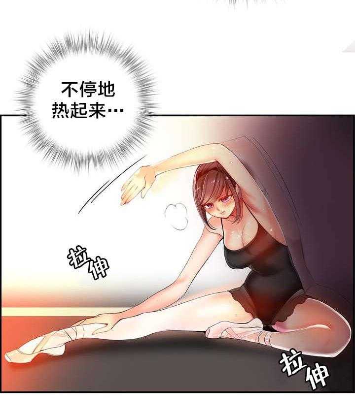 《精灵之子》第37话 37_不适的身体 第18页
