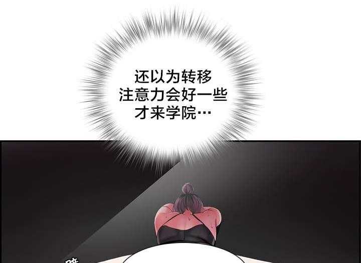 《精灵之子》第37话 37_不适的身体 第19页