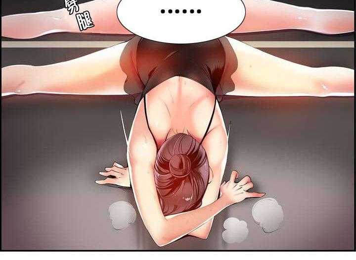 《精灵之子》第37话 37_不适的身体 第20页