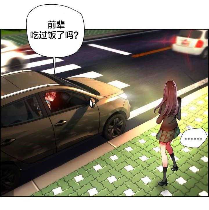 《精灵之子》第37话 37_不适的身体 第24页