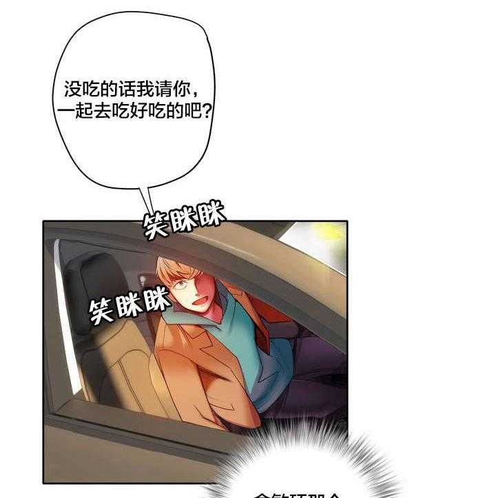 《精灵之子》第37话 37_不适的身体 第25页