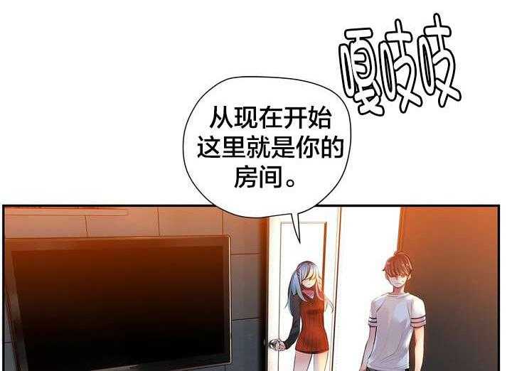 《精灵之子》第37话 37_不适的身体 第31页