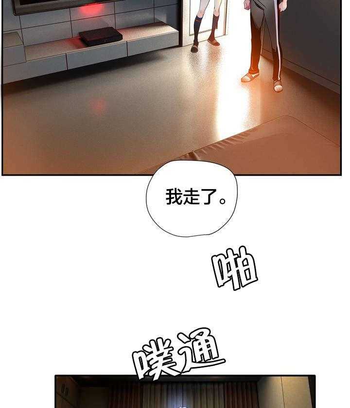 《精灵之子》第37话 37_不适的身体 第32页