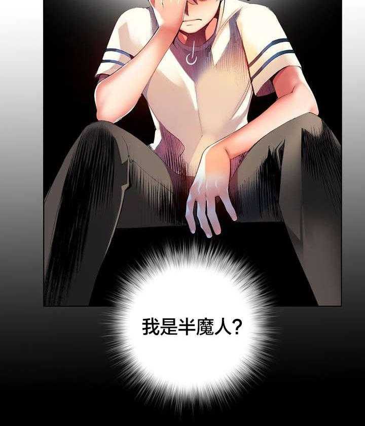 《精灵之子》第37话 37_不适的身体 第34页