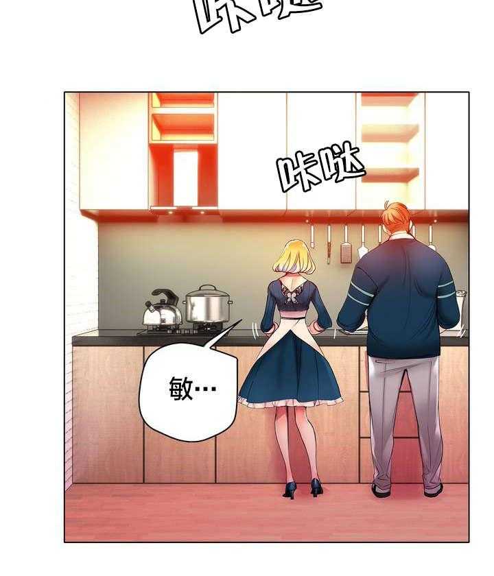 《精灵之子》第37话 37_不适的身体 第46页