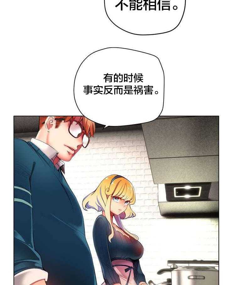《精灵之子》第37话 37_不适的身体 第49页