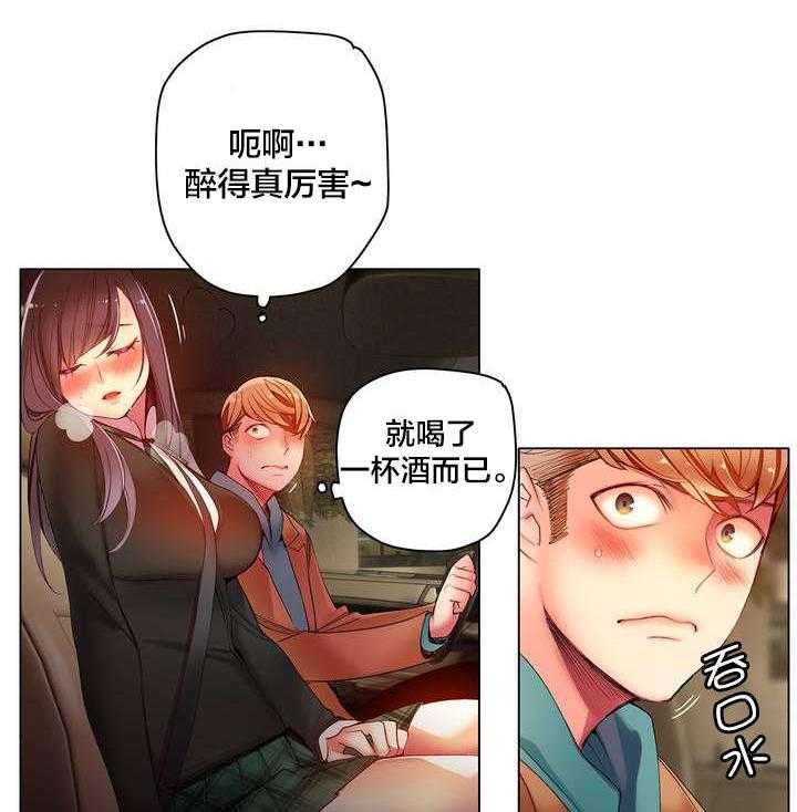 《精灵之子》第37话 37_不适的身体 第52页