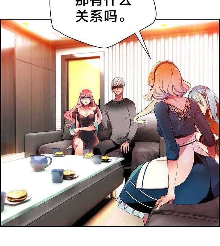 《精灵之子》第37话 37_不适的身体 第5页