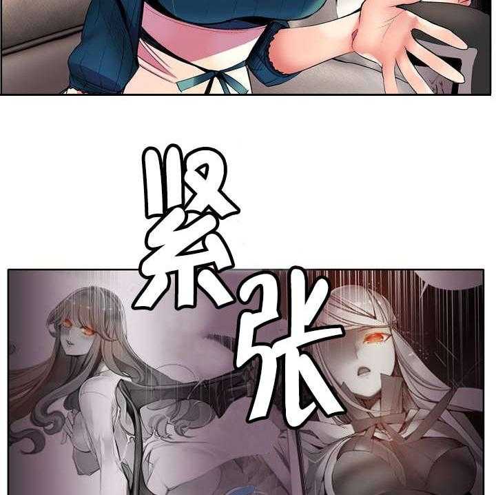 《精灵之子》第37话 37_不适的身体 第7页