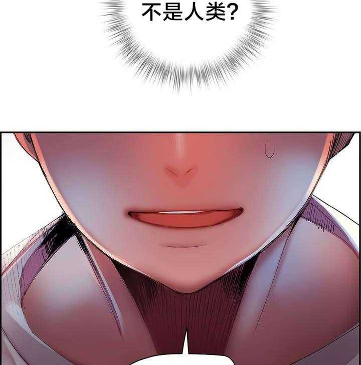 《精灵之子》第37话 37_不适的身体 第9页