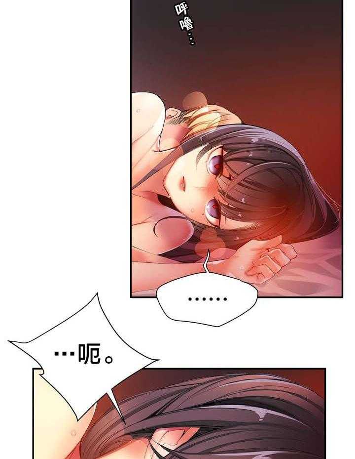 《精灵之子》第39话 39_我是谁 第10页