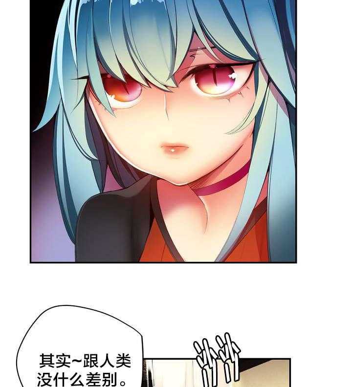 《精灵之子》第39话 39_我是谁 第25页