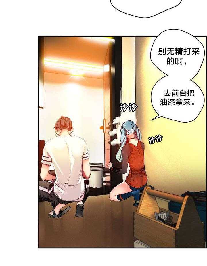 《精灵之子》第39话 39_我是谁 第35页