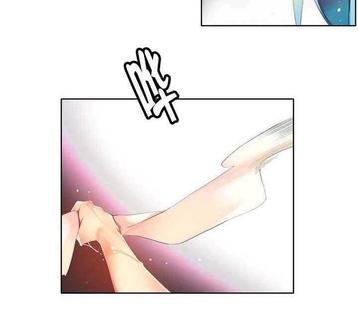 《精灵之子》第39话 39_我是谁 第4页