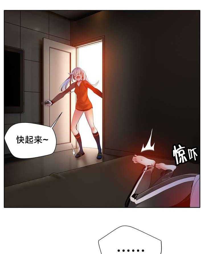 《精灵之子》第39话 39_我是谁 第5页