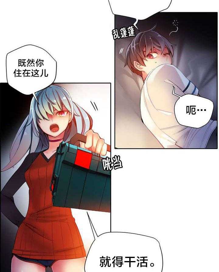 《精灵之子》第39话 39_我是谁 第6页