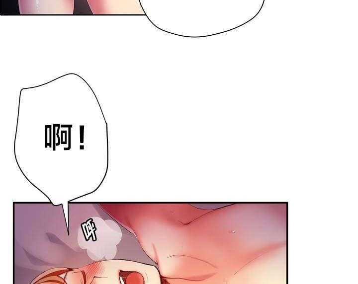 《精灵之子》第39话 39_我是谁 第7页