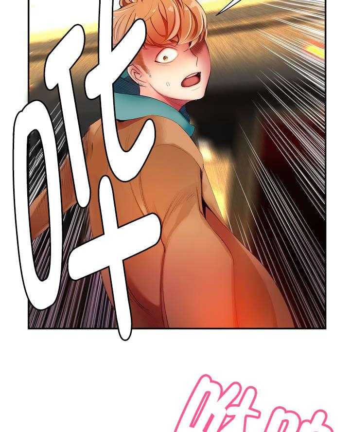 《精灵之子》第38话 38_秀雅的疯狂 第20页