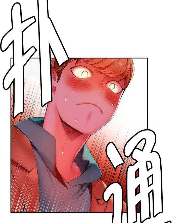 《精灵之子》第38话 38_秀雅的疯狂 第25页