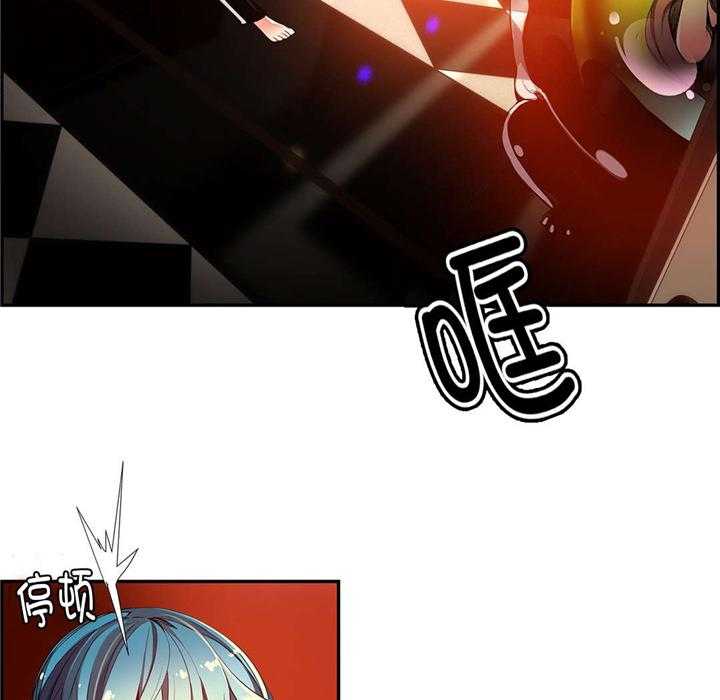 《精灵之子》第42话 42_突袭的怪物 第12页