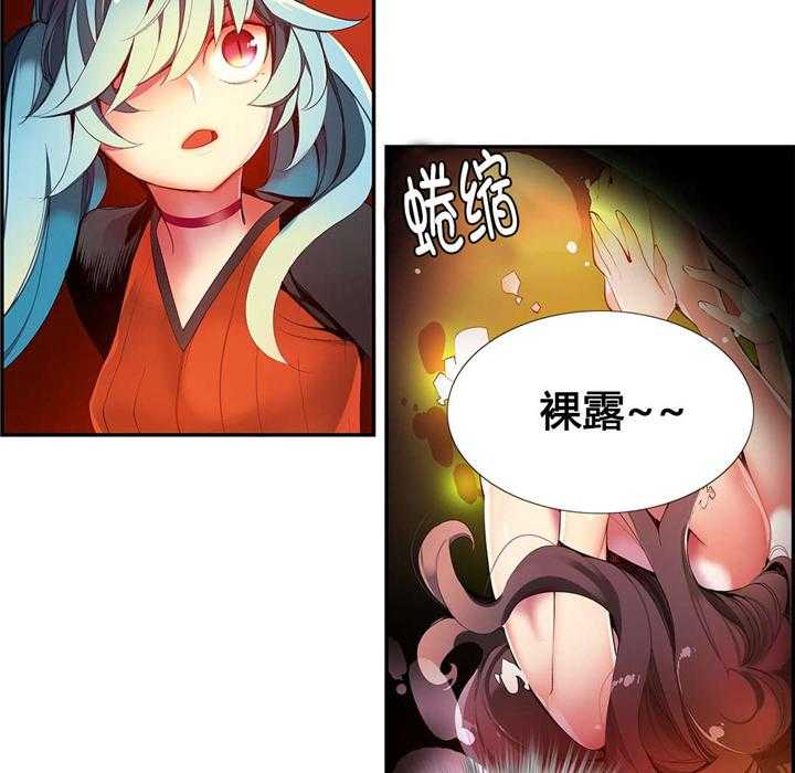 《精灵之子》第42话 42_突袭的怪物 第13页