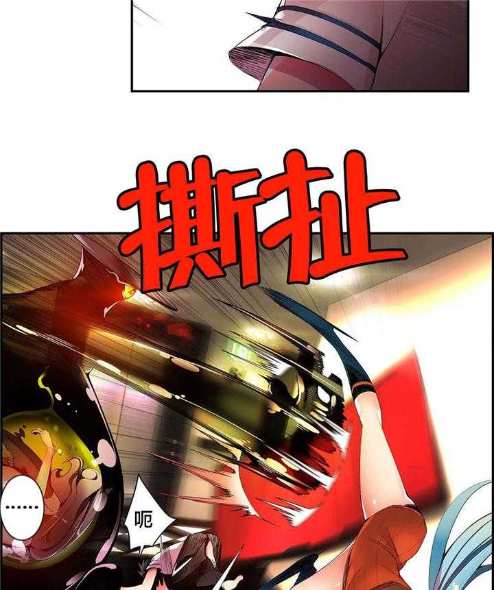 《精灵之子》第42话 42_突袭的怪物 第17页
