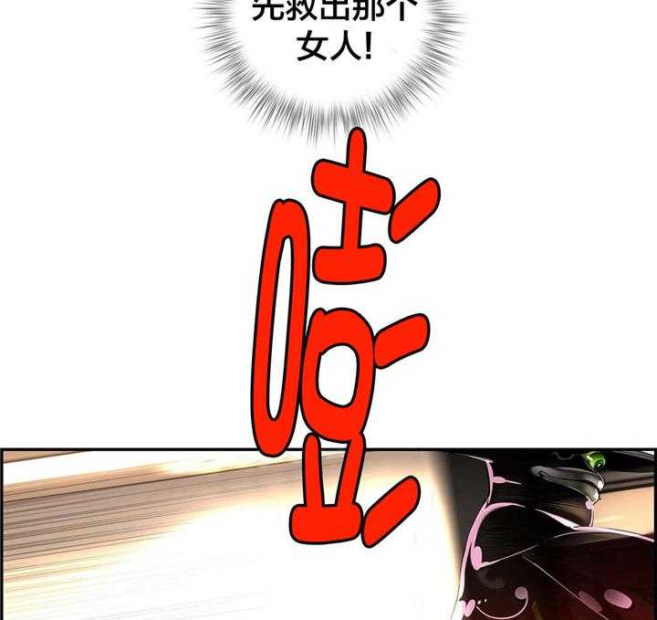 《精灵之子》第42话 42_突袭的怪物 第22页