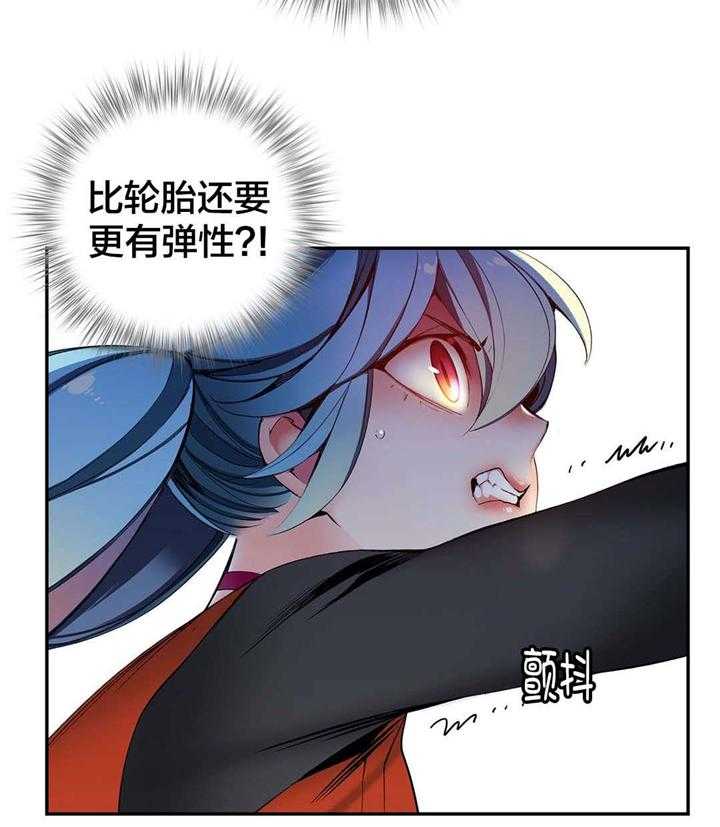《精灵之子》第42话 42_突袭的怪物 第25页