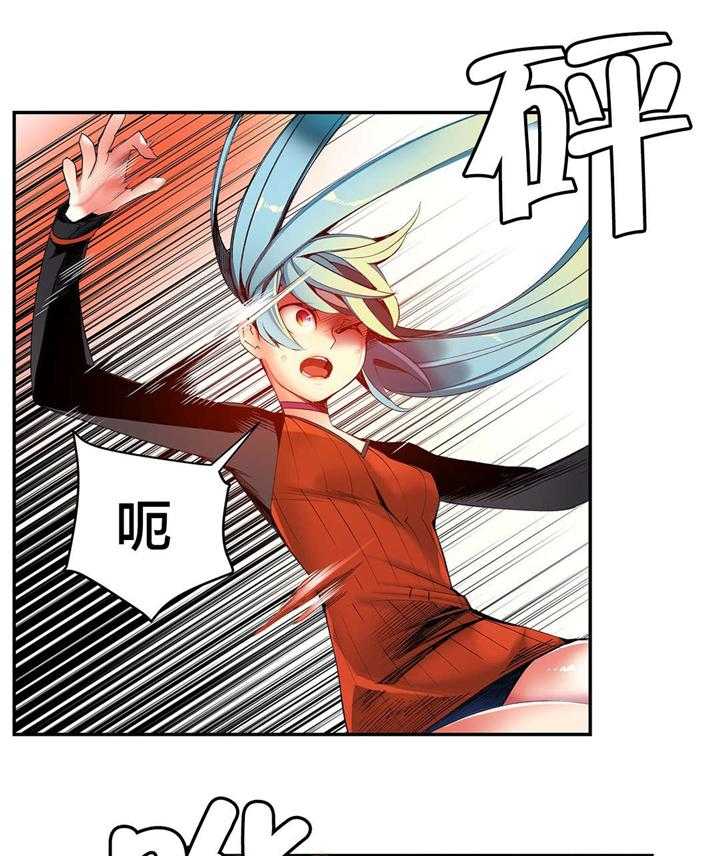 《精灵之子》第42话 42_突袭的怪物 第26页