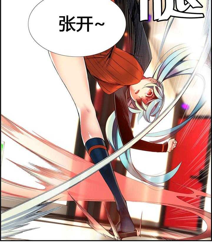 《精灵之子》第42话 42_突袭的怪物 第28页