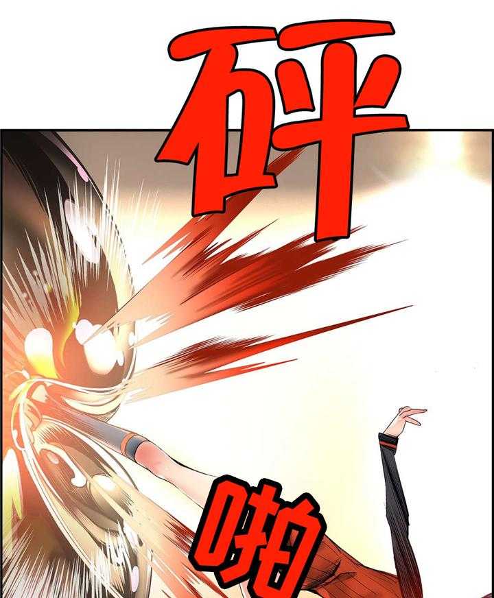 《精灵之子》第42话 42_突袭的怪物 第29页