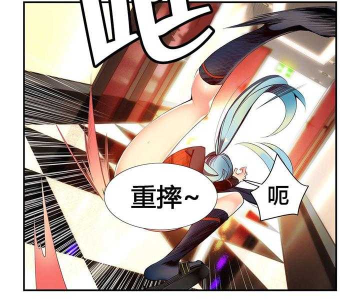 《精灵之子》第42话 42_突袭的怪物 第32页