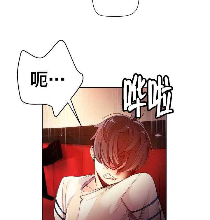 《精灵之子》第42话 42_突袭的怪物 第6页