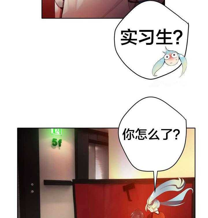 《精灵之子》第42话 42_突袭的怪物 第7页