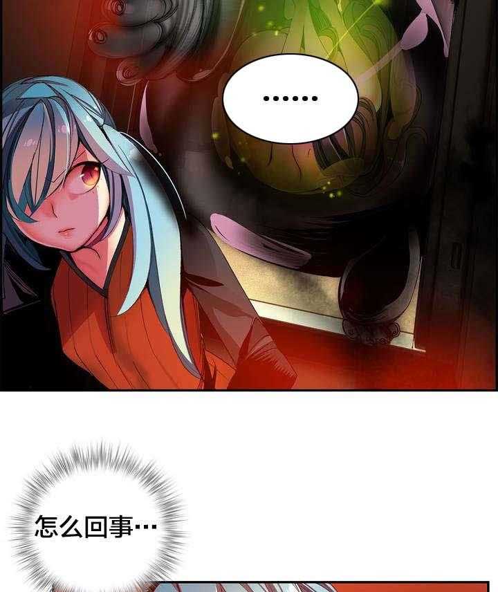 《精灵之子》第42话 42_突袭的怪物 第9页