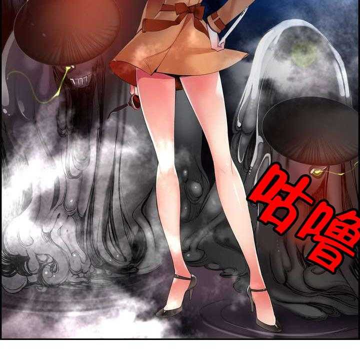 《精灵之子》第41话 41_补充阳气 第16页