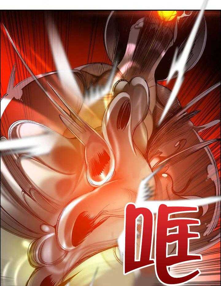《精灵之子》第41话 41_补充阳气 第20页