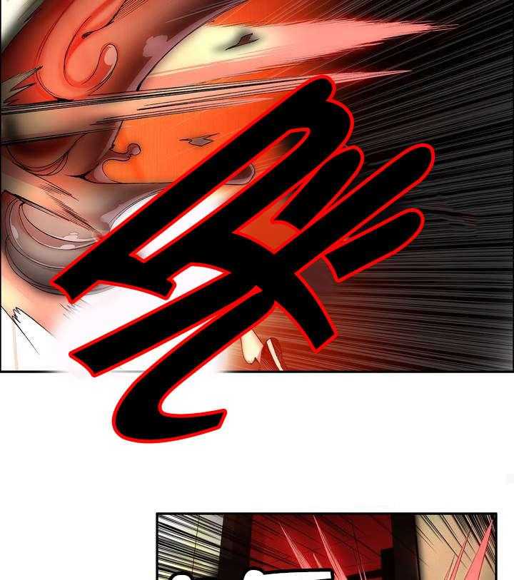 《精灵之子》第41话 41_补充阳气 第27页