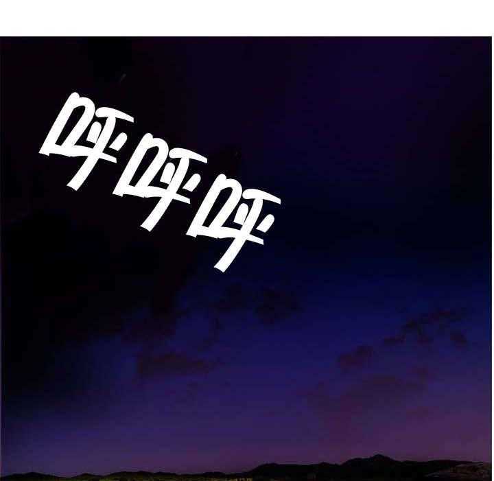 《精灵之子》第41话 41_补充阳气 第6页