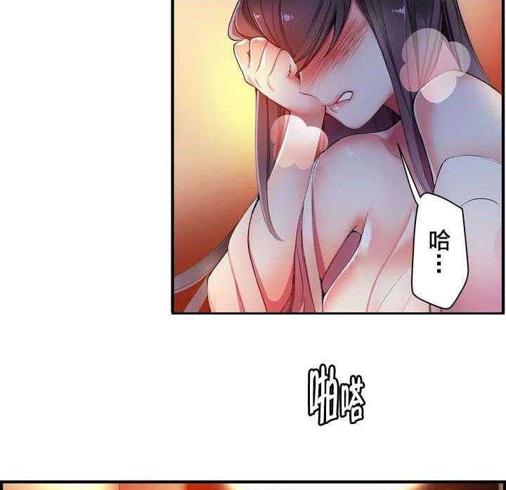 《精灵之子》第40话 40_觉醒的枢纽 第16页