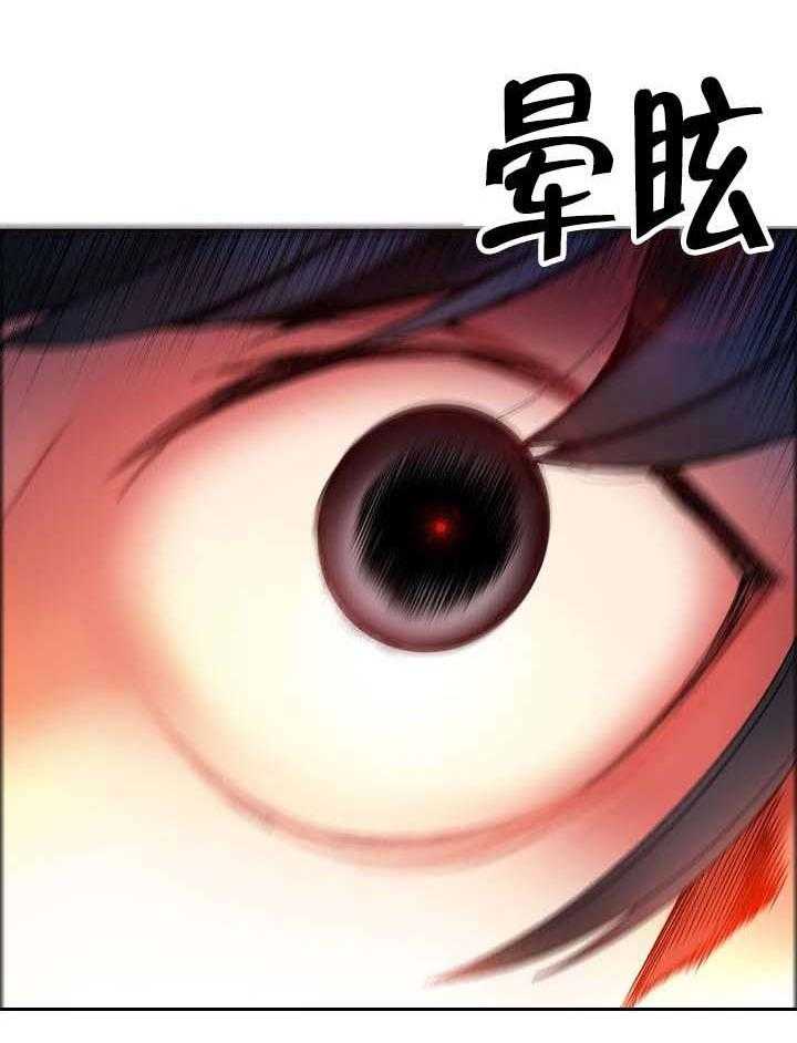 《精灵之子》第40话 40_觉醒的枢纽 第25页