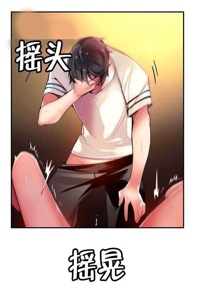《精灵之子》第40话 40_觉醒的枢纽 第26页