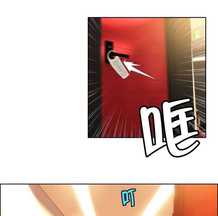 《精灵之子》第40话 40_觉醒的枢纽 第3页